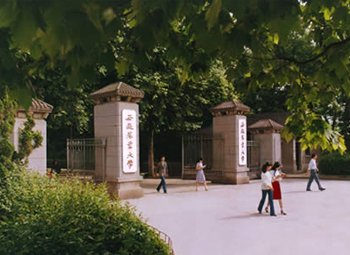 安徽农业大学