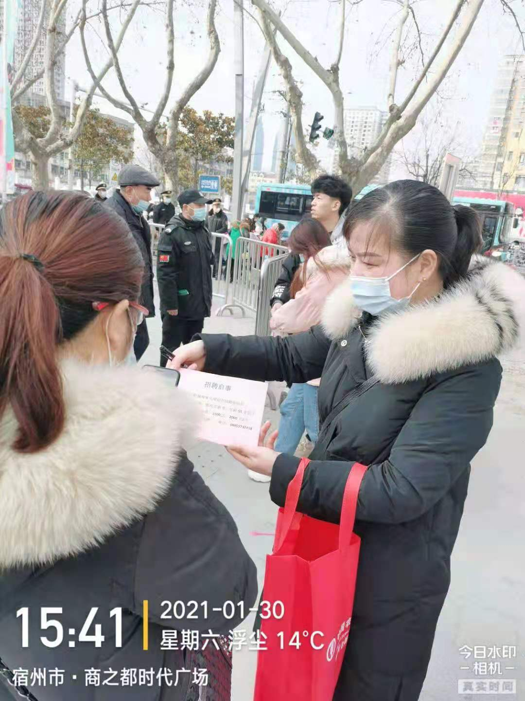 匠心服务 踏歌前行 