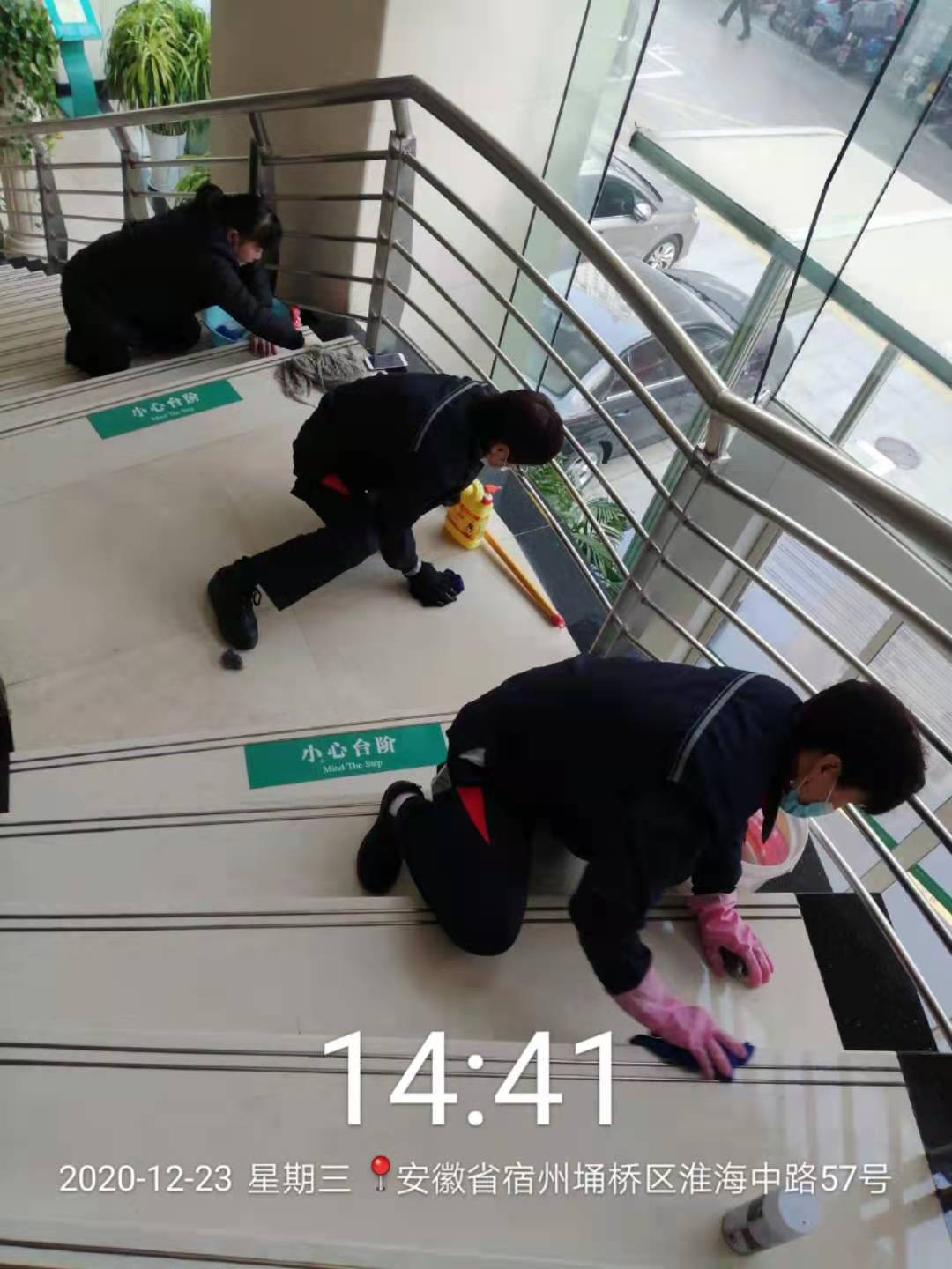 匠心服务 踏歌前行 