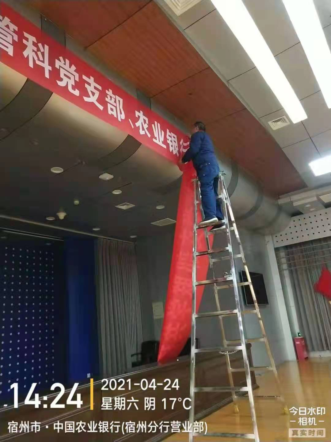 匠心服务 踏歌前行 