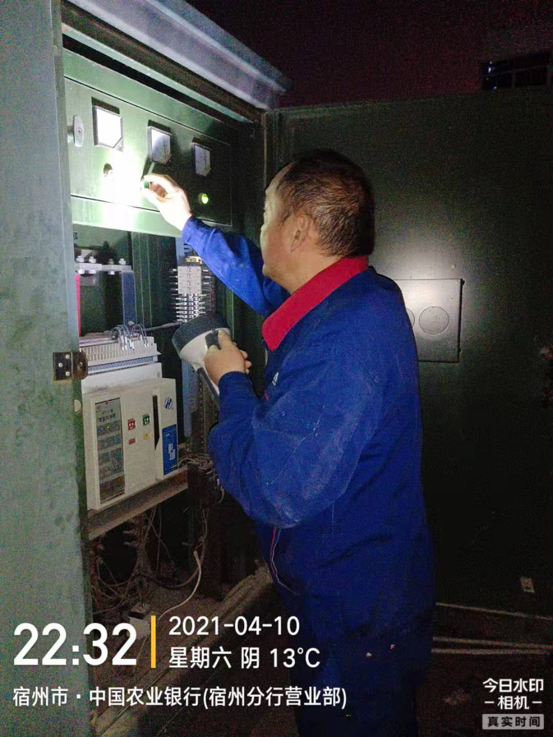匠心服务 踏歌前行 
