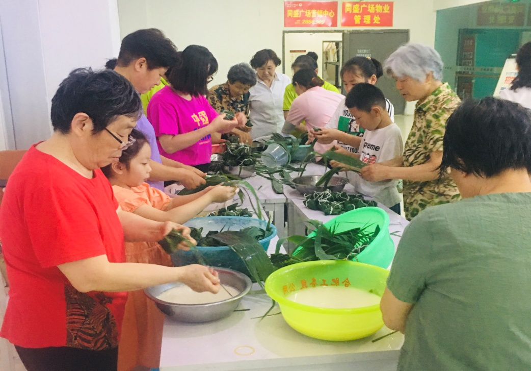 粽叶飘香过端午 幸福和谐邻里情