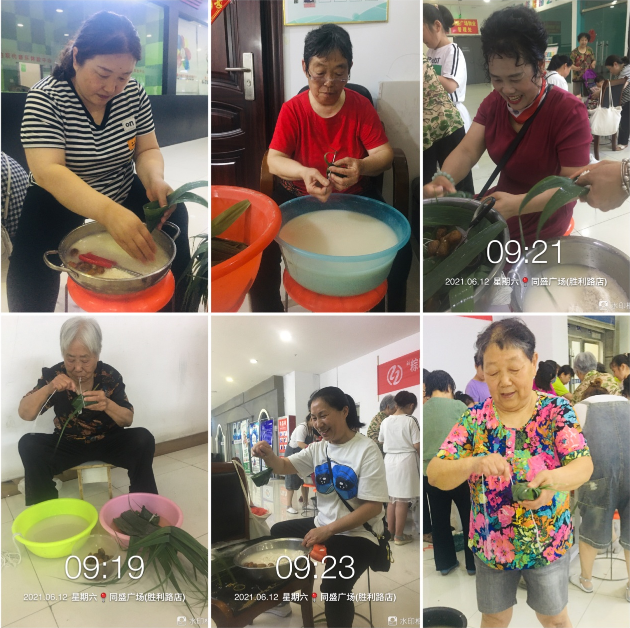 粽叶飘香过端午 幸福和谐邻里情