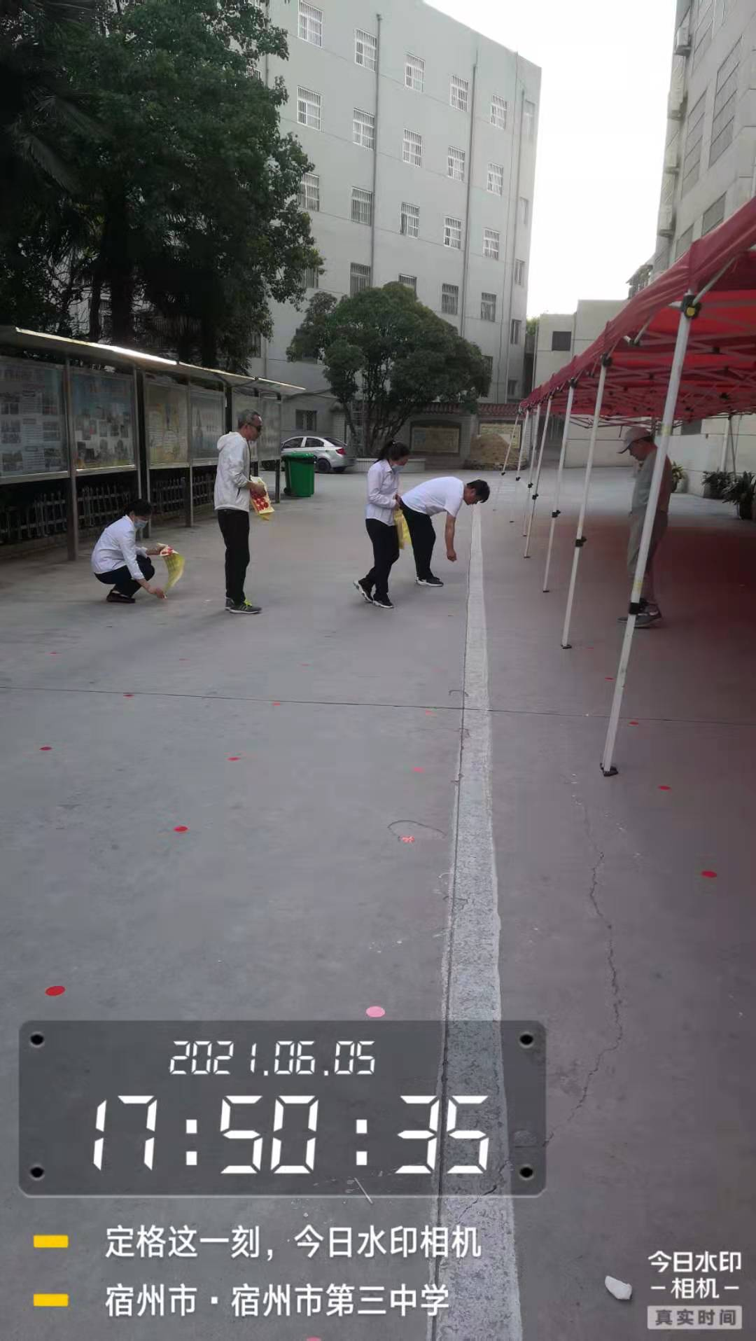 做好物业服务保障确保中高考顺利进行