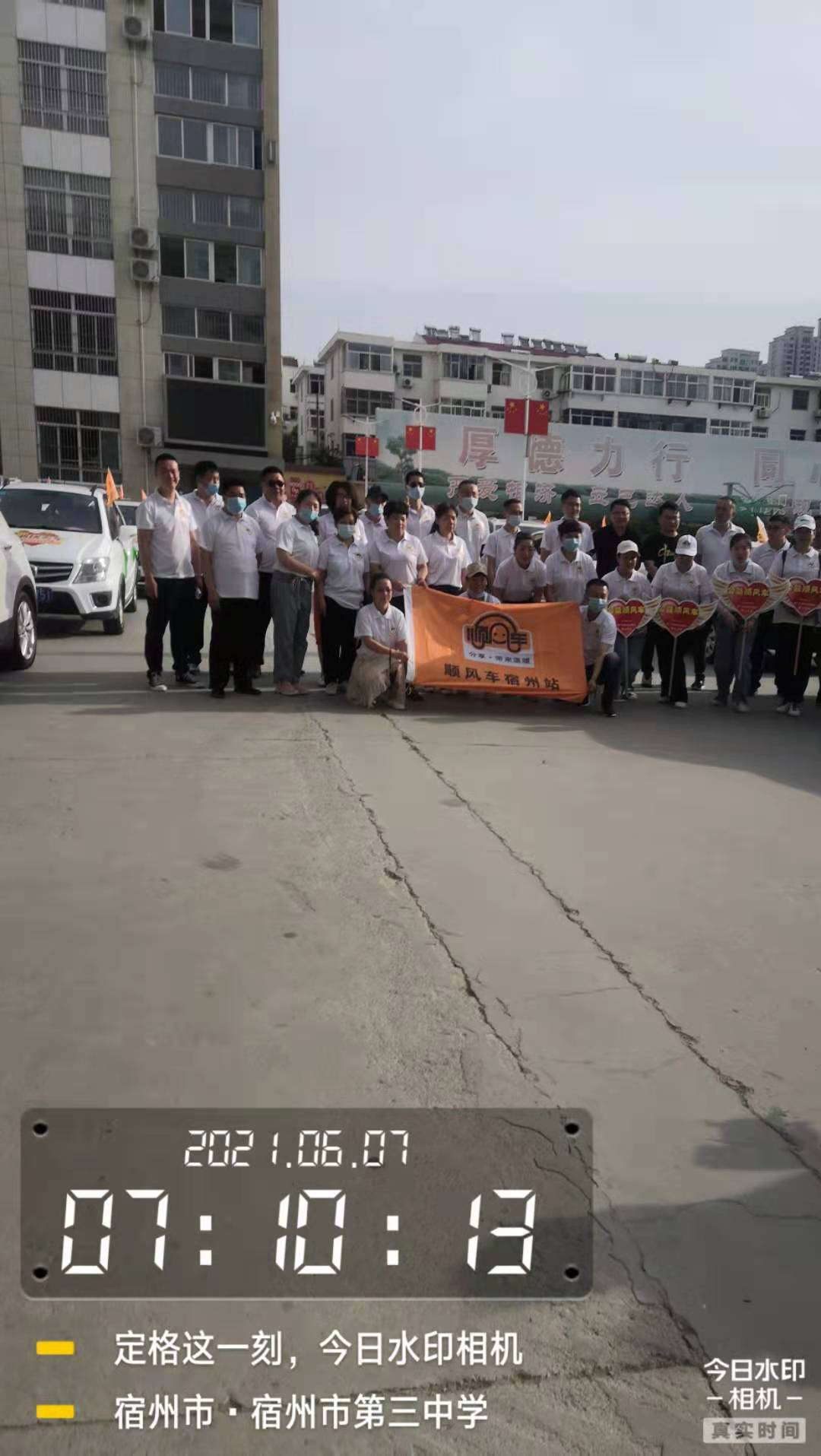 做好物业服务保障确保中高考顺利进行