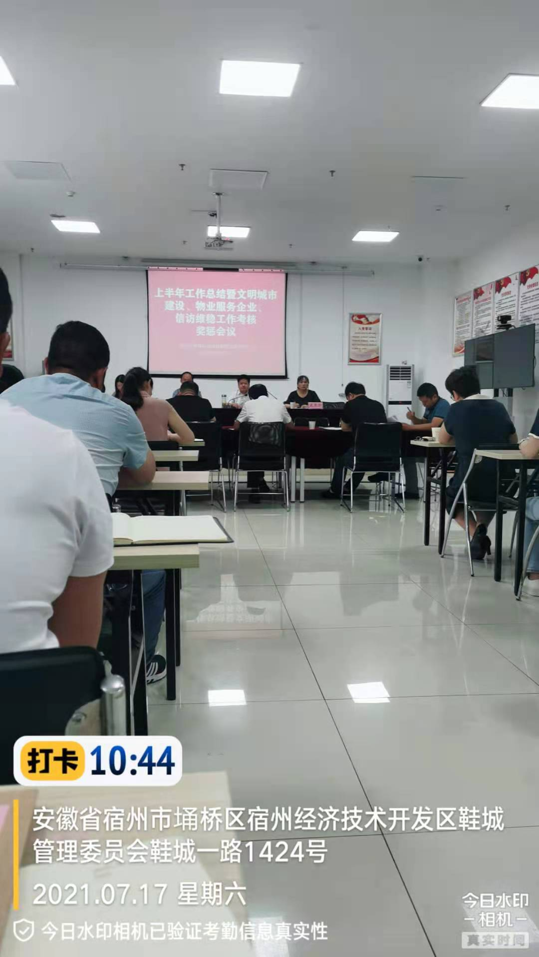 卓耕广场项目部物业服务首次荣获鞋城管委会季度考核奖励