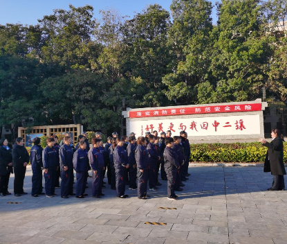 落实消防责任，防范安全风险