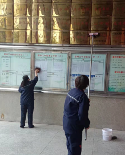 宿州三中百年校庆服务保障工作圆满完成
