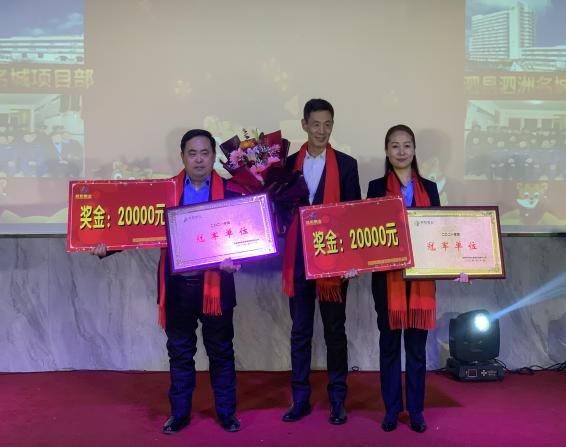 邦和物业2022年度工作会议暨第六次职工代表大会顺利召开