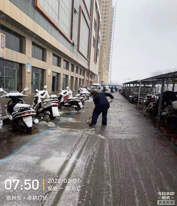 瑞雪纷飞至宿州，卓耕物业除雪忙