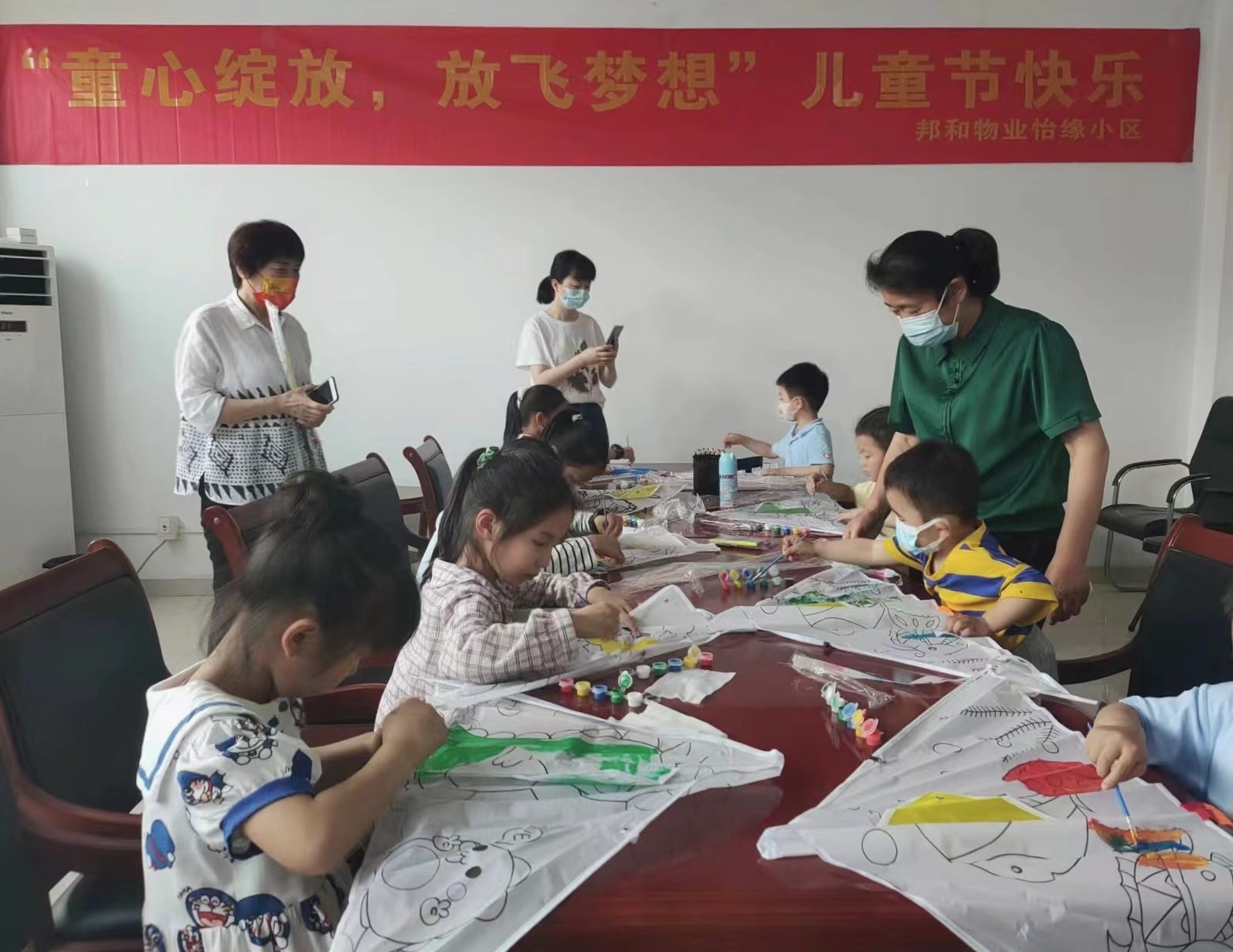 童心绽放，放飞梦想
