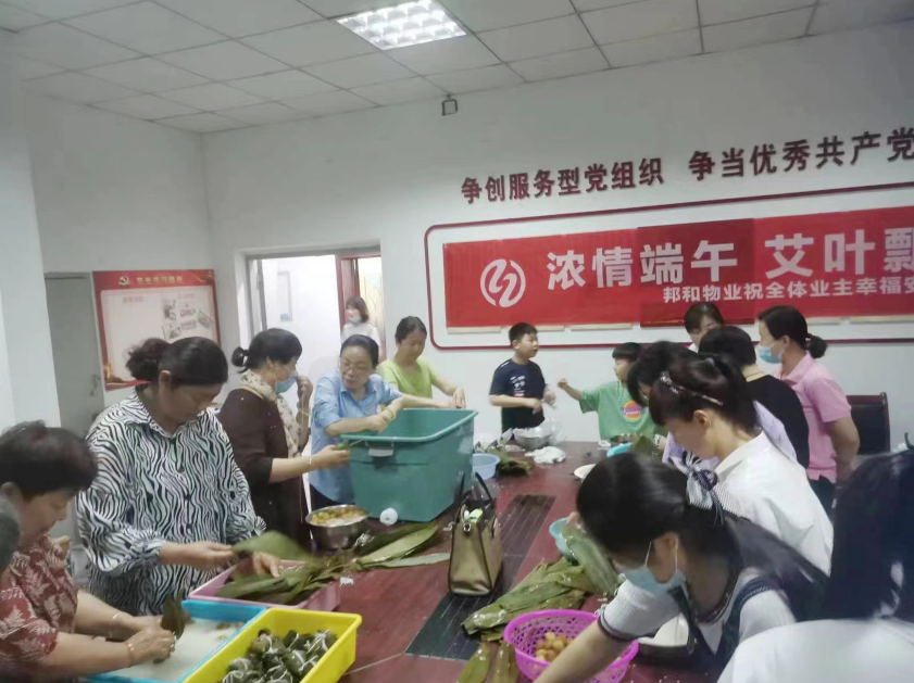 浓情端午 粽情粽意