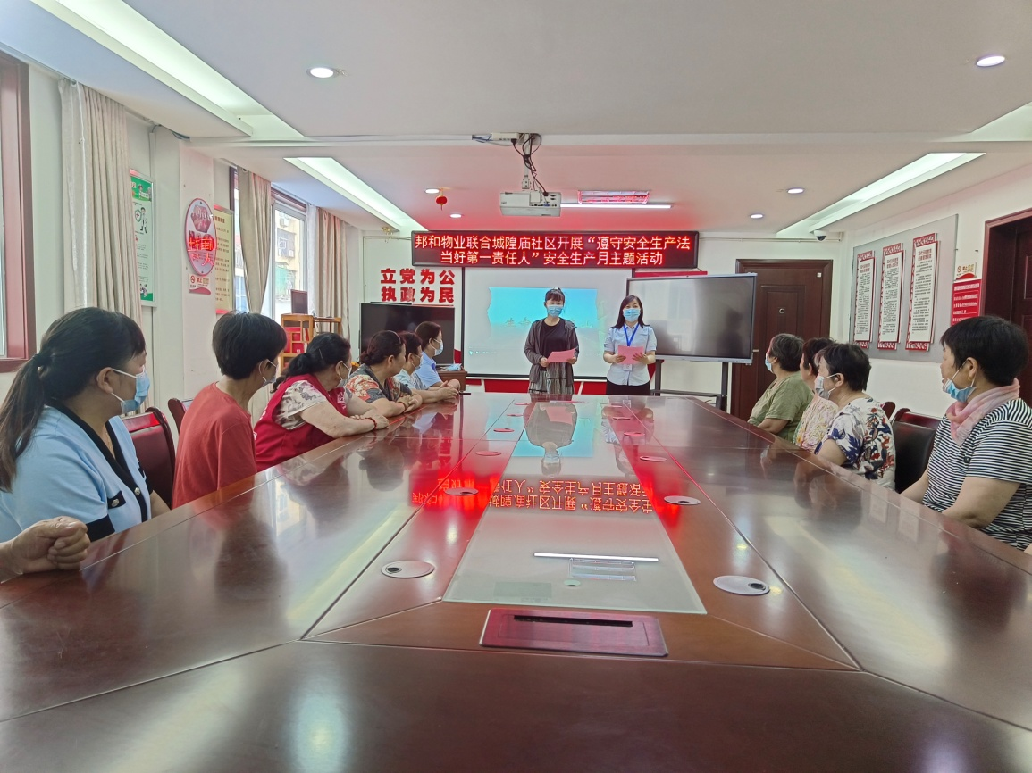 同盛广场项目开展“安全生产月”消防宣传演练活动