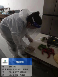 隔离疫情不隔爱，深入家中暖人心