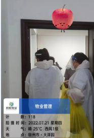 隔离疫情不隔爱，深入家中暖人心