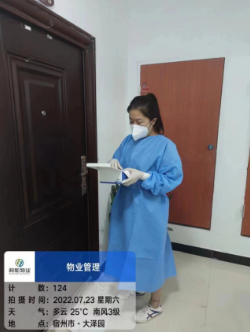 隔离疫情不隔爱，深入家中暖人心