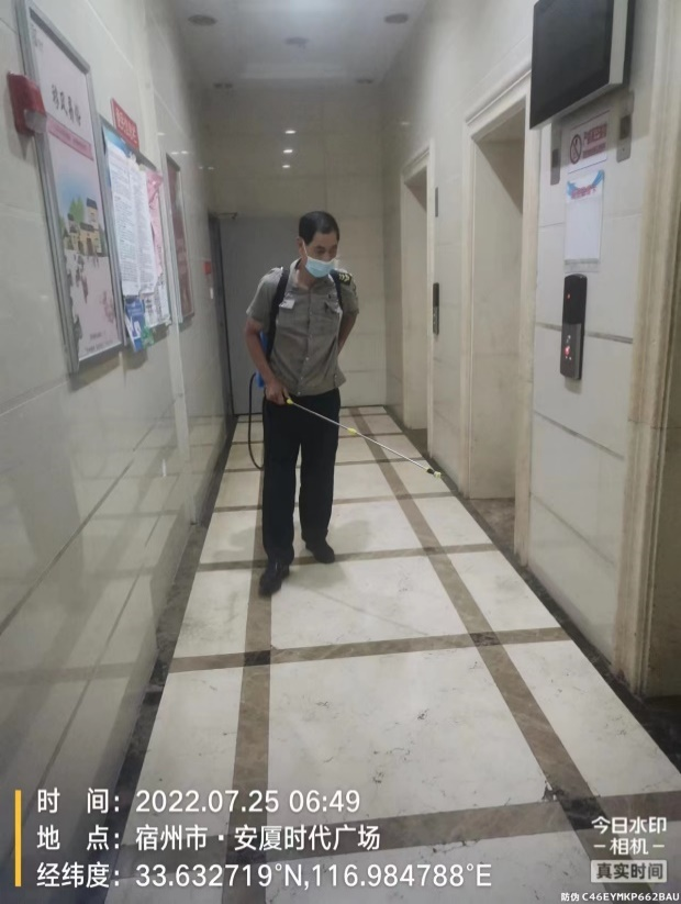 聚焦物业服务，为宿州疫情防控赋能