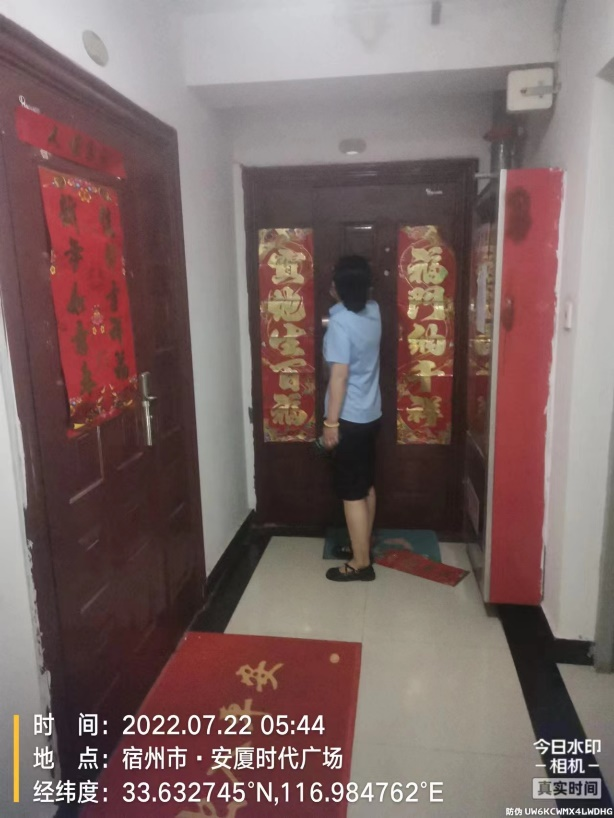 聚焦物业服务，为宿州疫情防控赋能