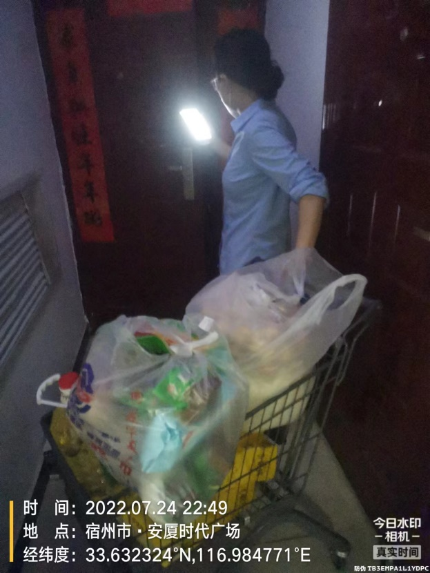 聚焦物业服务，为宿州疫情防控赋能
