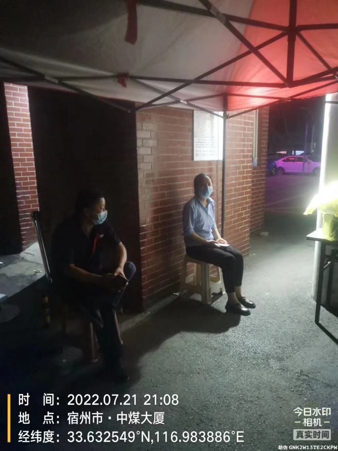 聚焦物业服务，为宿州疫情防控赋能
