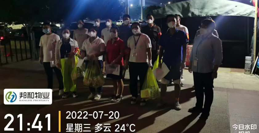 卓耕广场“疫情防控先锋岗”