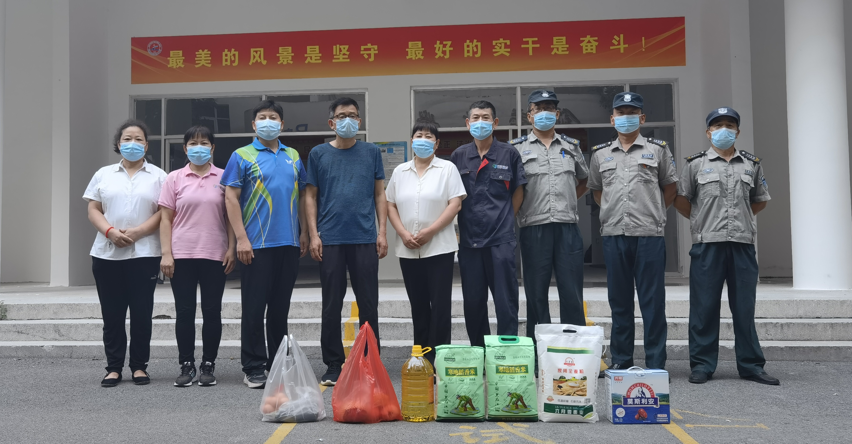 抗疫的路上 我们在一起