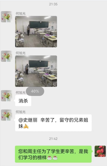 抗疫的路上 我们在一起