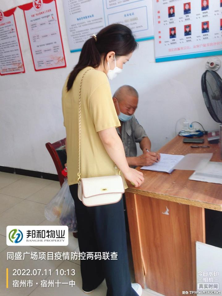 平凡而伟大的逆行者
