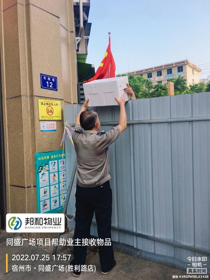 平凡而伟大的逆行者