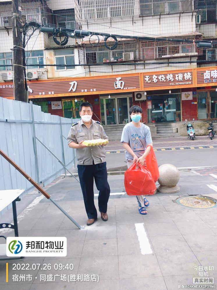 平凡而伟大的逆行者