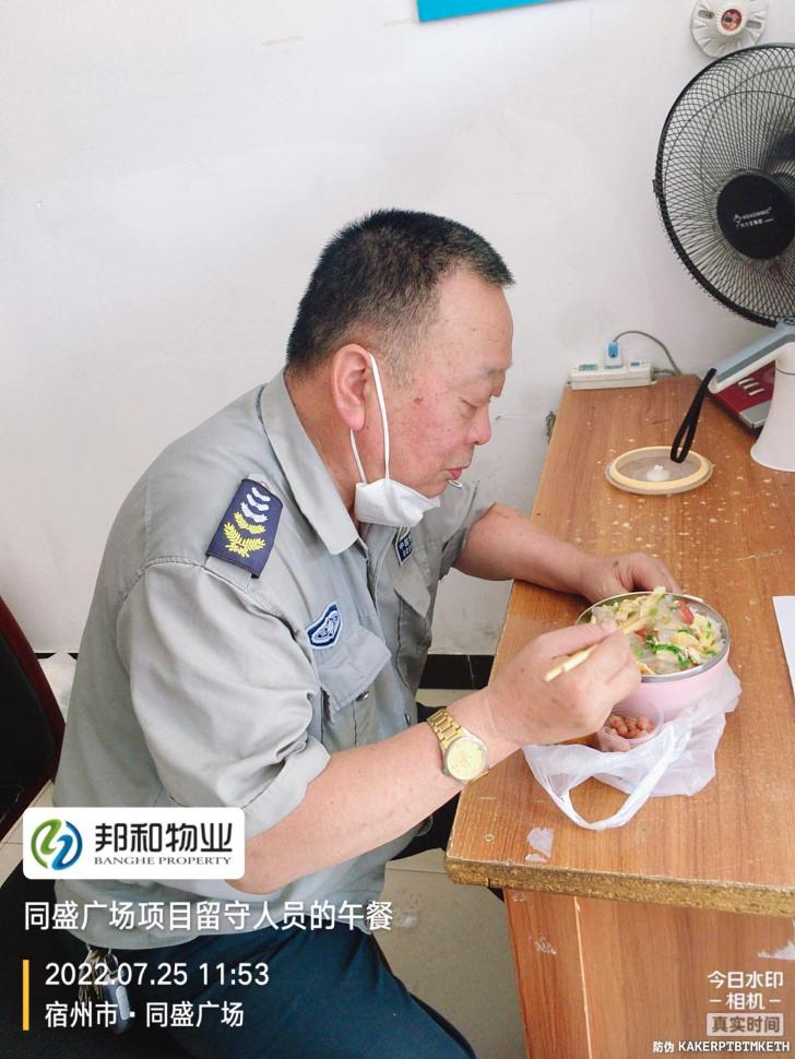 平凡而伟大的逆行者