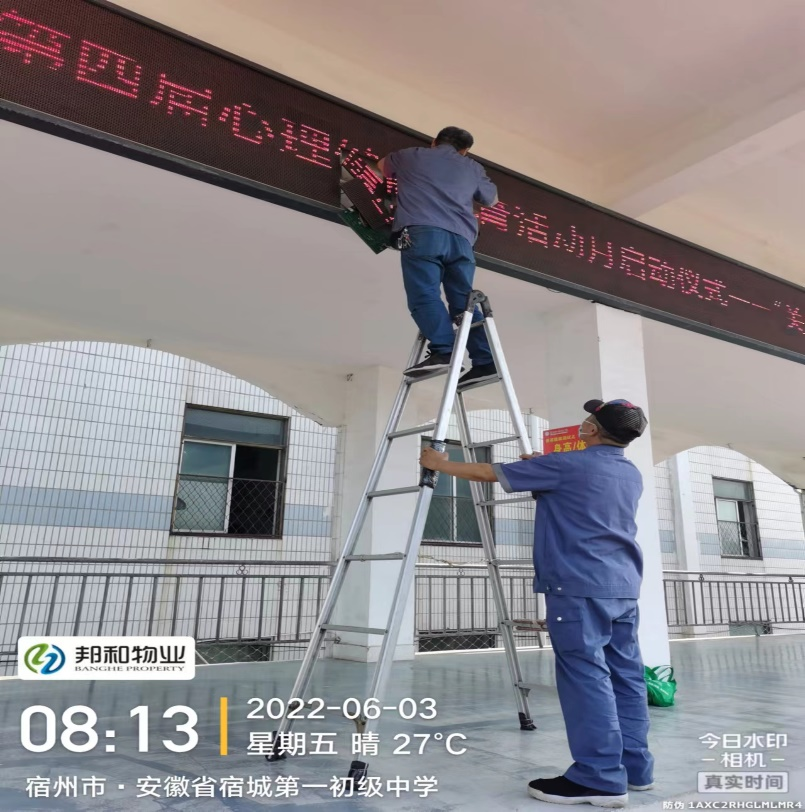 平凡的岗位  不平凡的付出