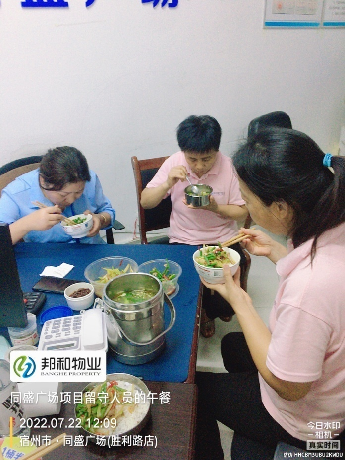 众志成城  贴心守护