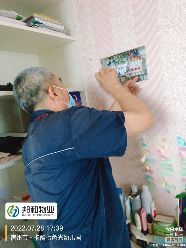 众志成城  贴心守护