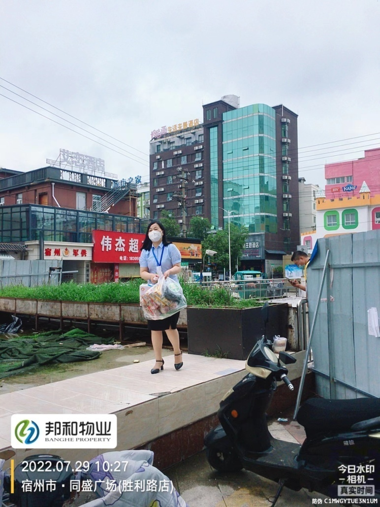众志成城  贴心守护