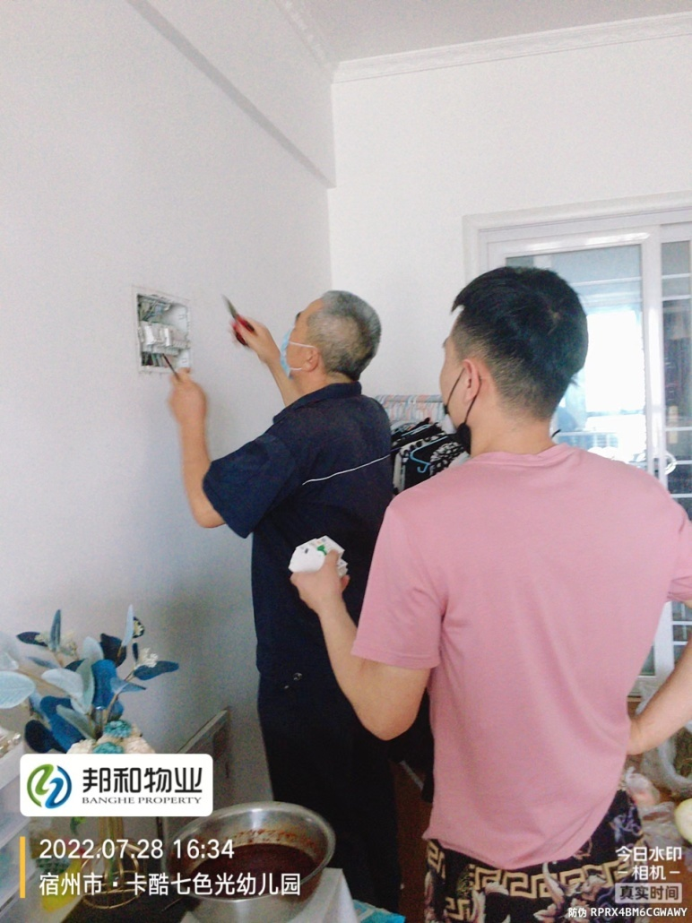 众志成城  贴心守护