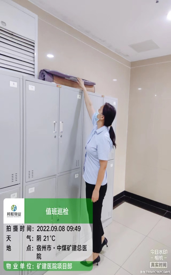邦和物业开展节前安全大检查
