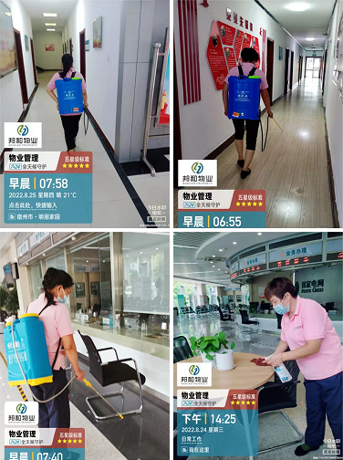 真诚服务，默默付出