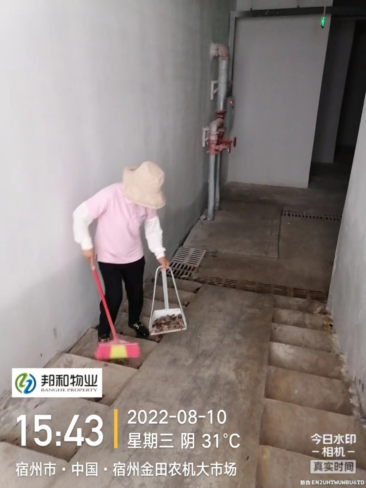 地下车库大扫除，我们在行动
