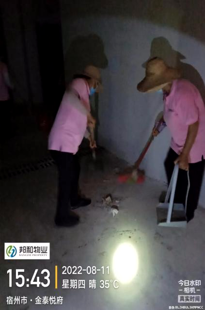 地下车库大扫除，我们在行动