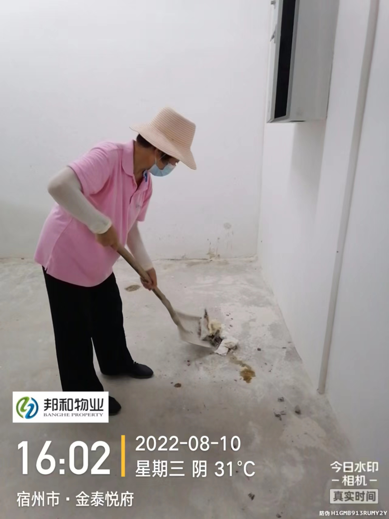 地下车库大扫除，我们在行动