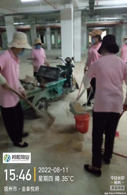 地下车库大扫除，我们在行动