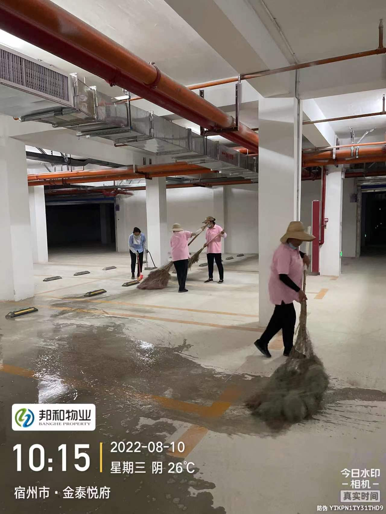 地下车库大扫除，我们在行动
