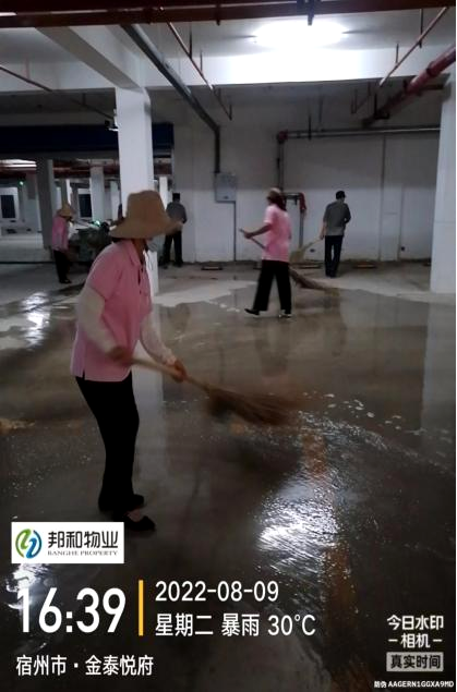 地下车库大扫除，我们在行动