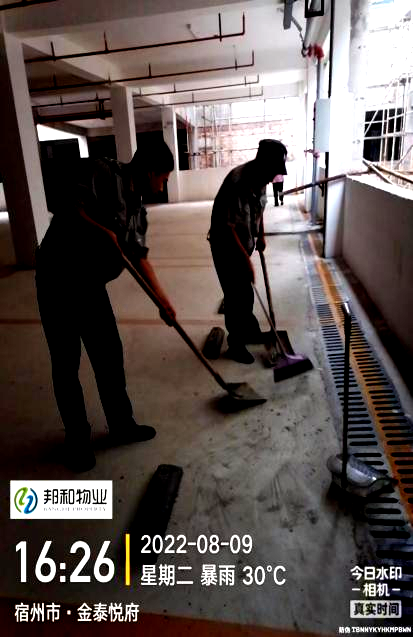 地下车库大扫除，我们在行动