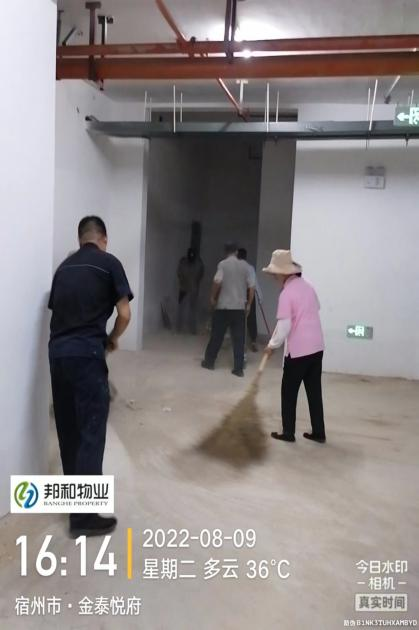 地下车库大扫除，我们在行动