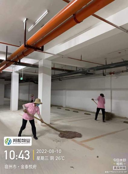地下车库大扫除，我们在行动
