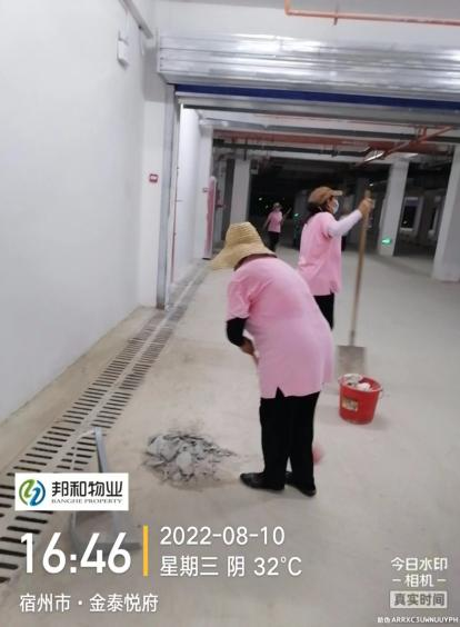 地下车库大扫除，我们在行动