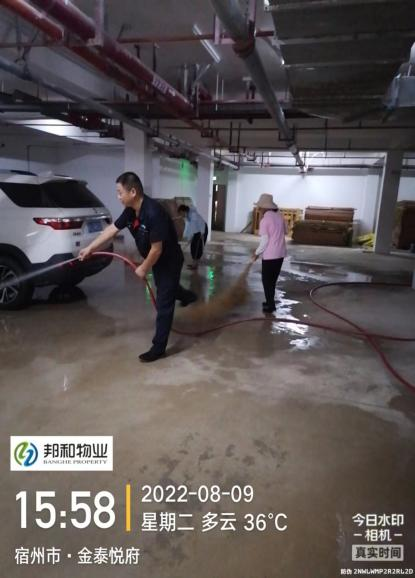 地下车库大扫除，我们在行动