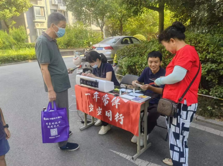 一年常伴，岁岁同行